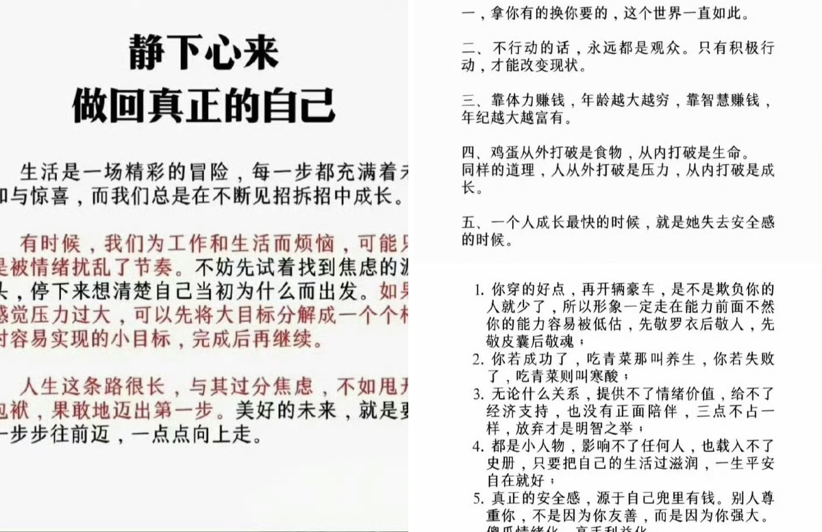 WorkSight｜职场阅见 on X / X