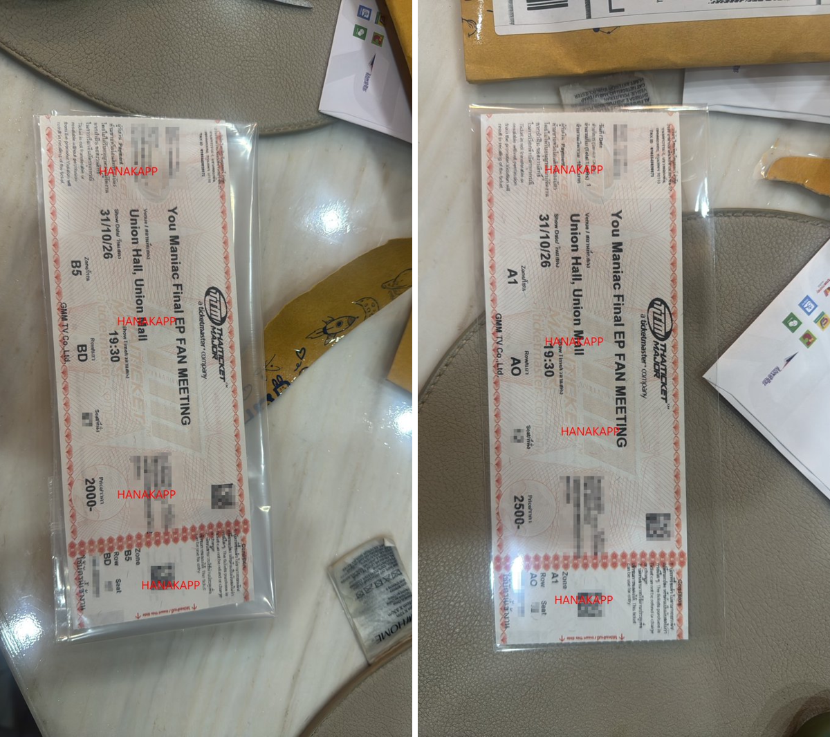 𝐲𝐨𝐮. on X: "WTS / ขาย • บัตร 2500 ที่นั่งเปล่า + photocard A1 - AO 1X ...