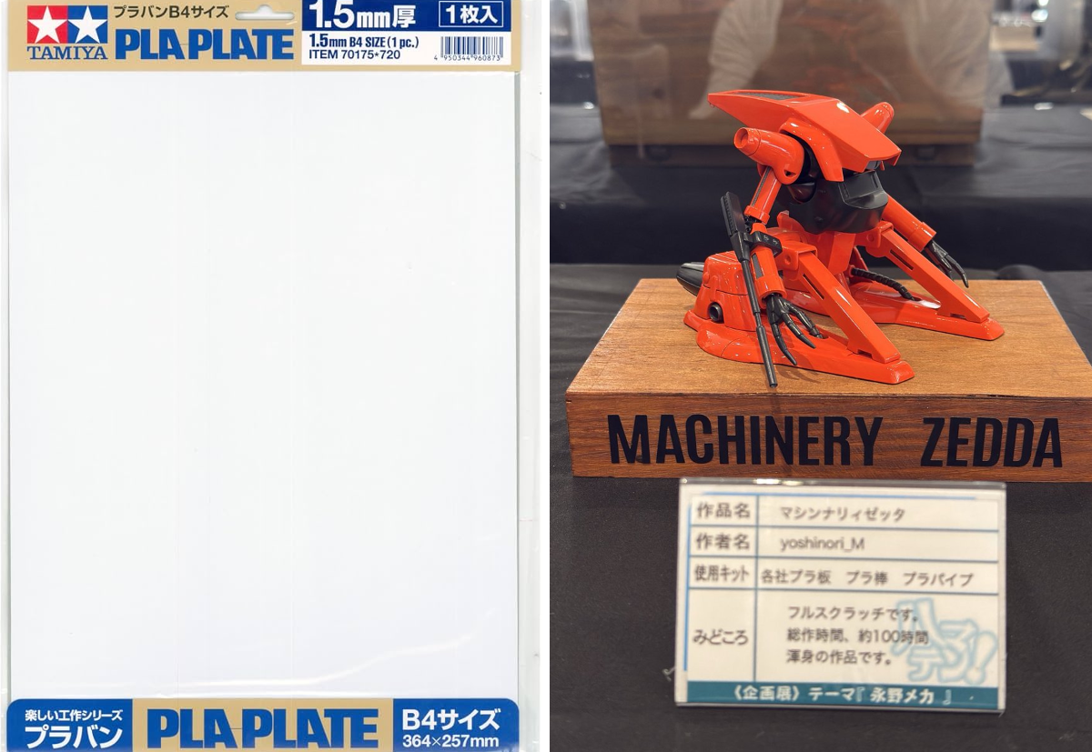 yoshinori_M on X: "#これがこうなる" / X