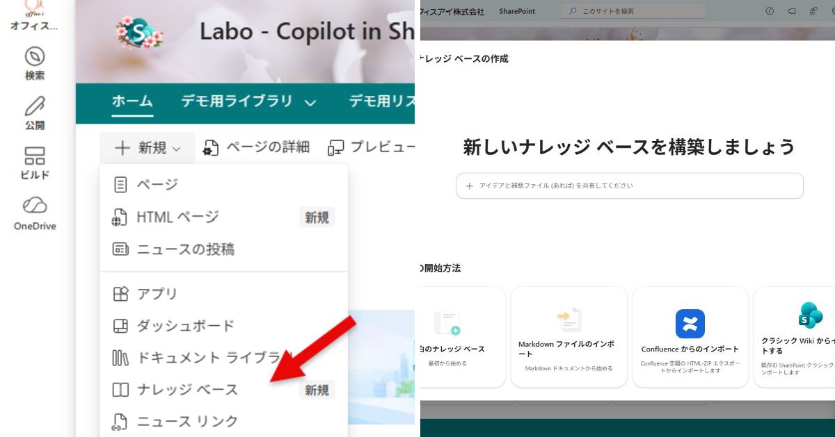 HIRANO Ai | MVP 👉 ️ SharePoint on X: 