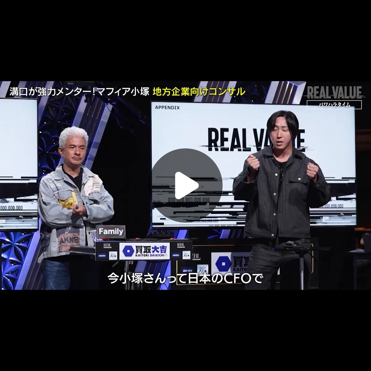 起業家記録係 on X: 
