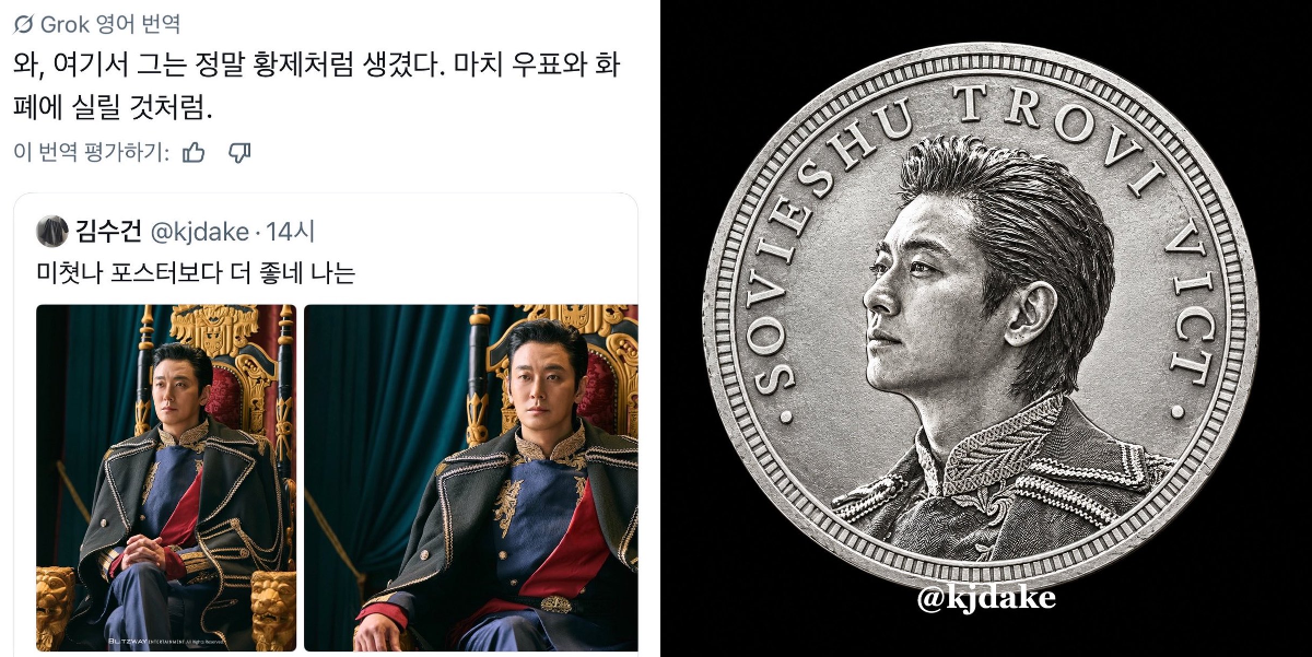 김수건 on X: 