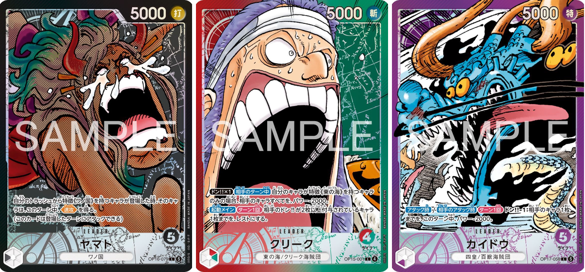 ワンピースカード速報ドン通信🏴‍☠️ on X: 