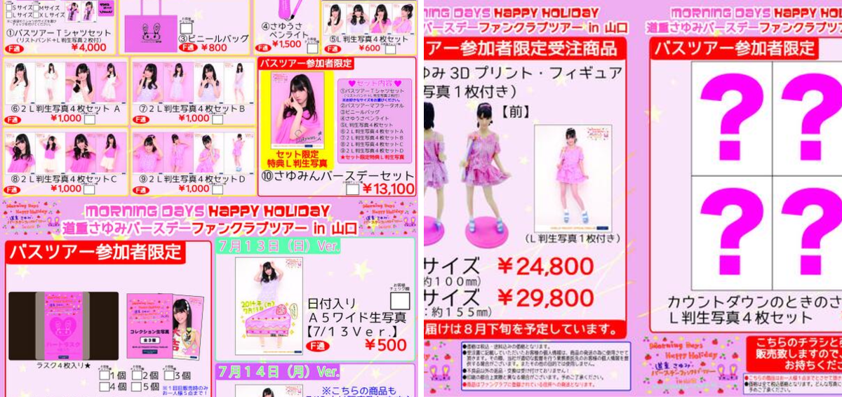 DC FACTORY_GOODS on X: 