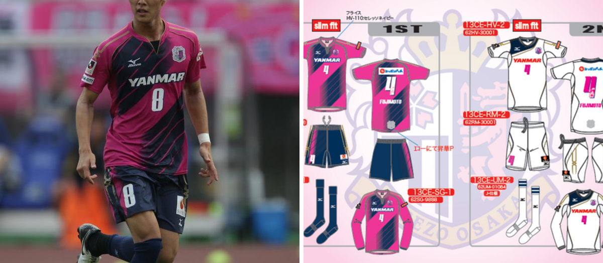 セレッソ大阪オフィシャル on X: 