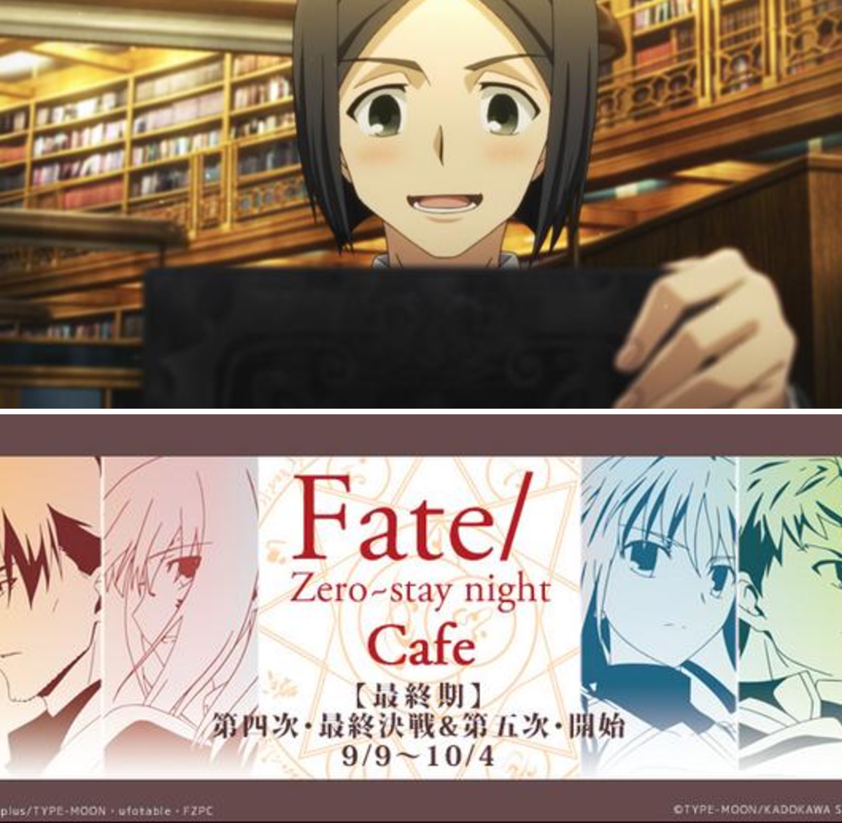 fate/zero ufotable cafe 缶バッジ ウェイバー アメコミ fate/zero ufotable cafe 缶バッジ ウェイバー アメコミ fate/zero
