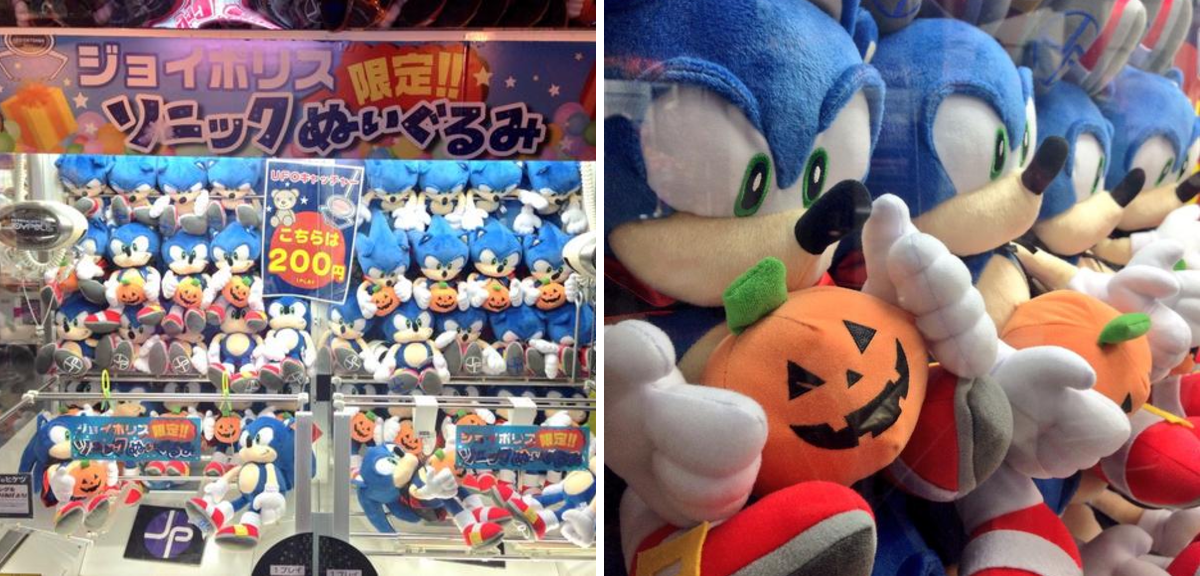 東京ジョイポリス в X: „ハロウィンソニック@プライズコーナー♪圧巻