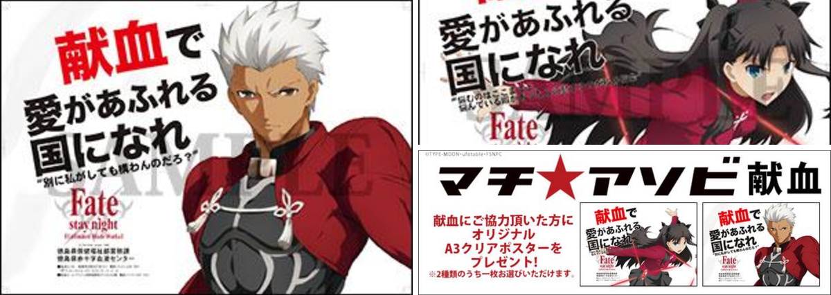 マチ☆アソビ on X: 