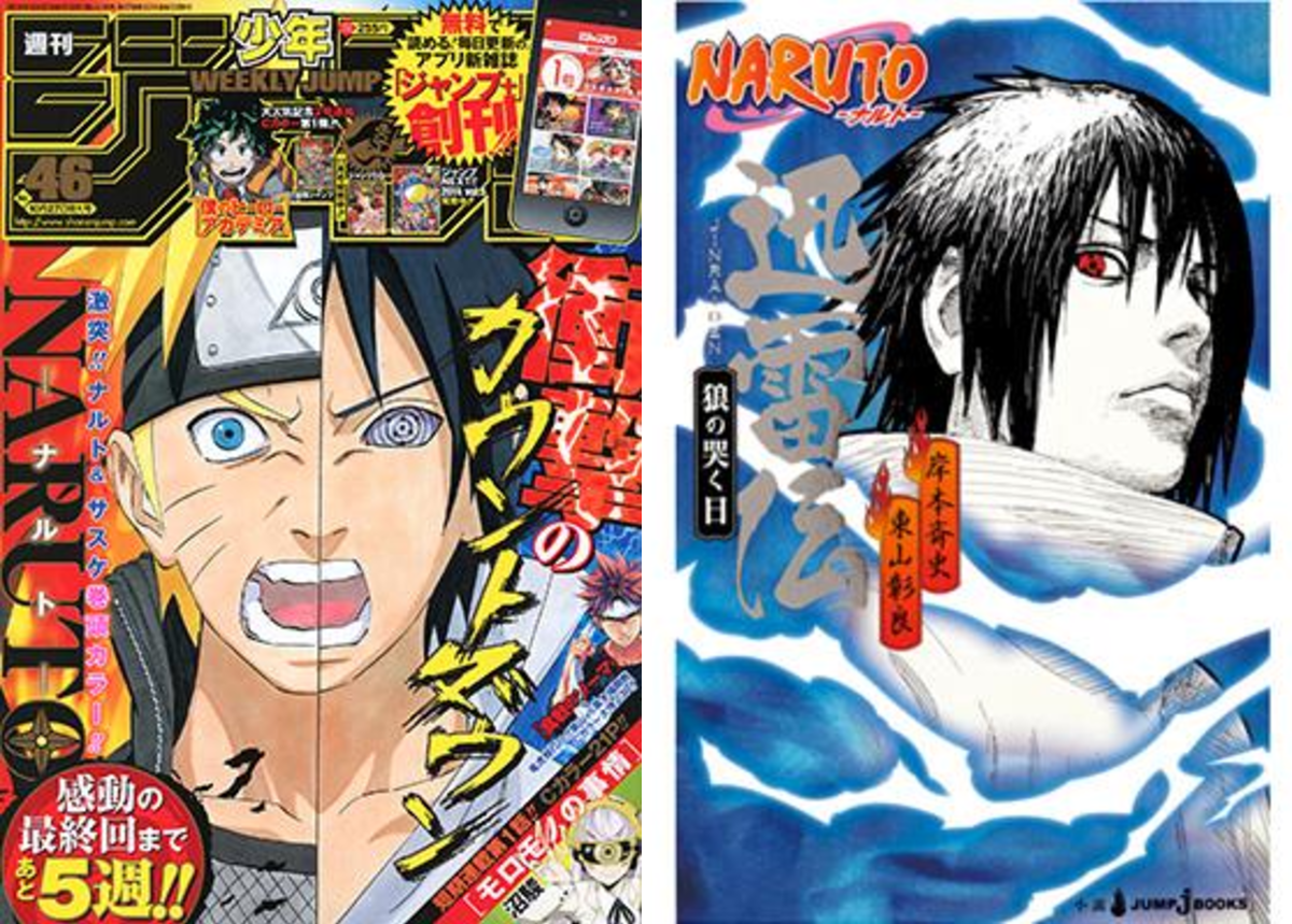 JUMP j BOOKS編集部 on X: 