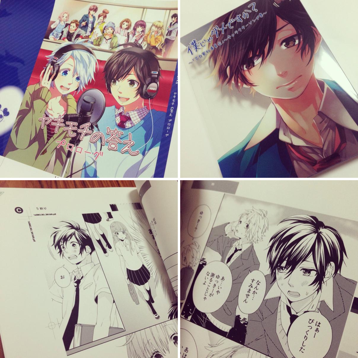 ヤマコ(HoneyWorks) on X: 
