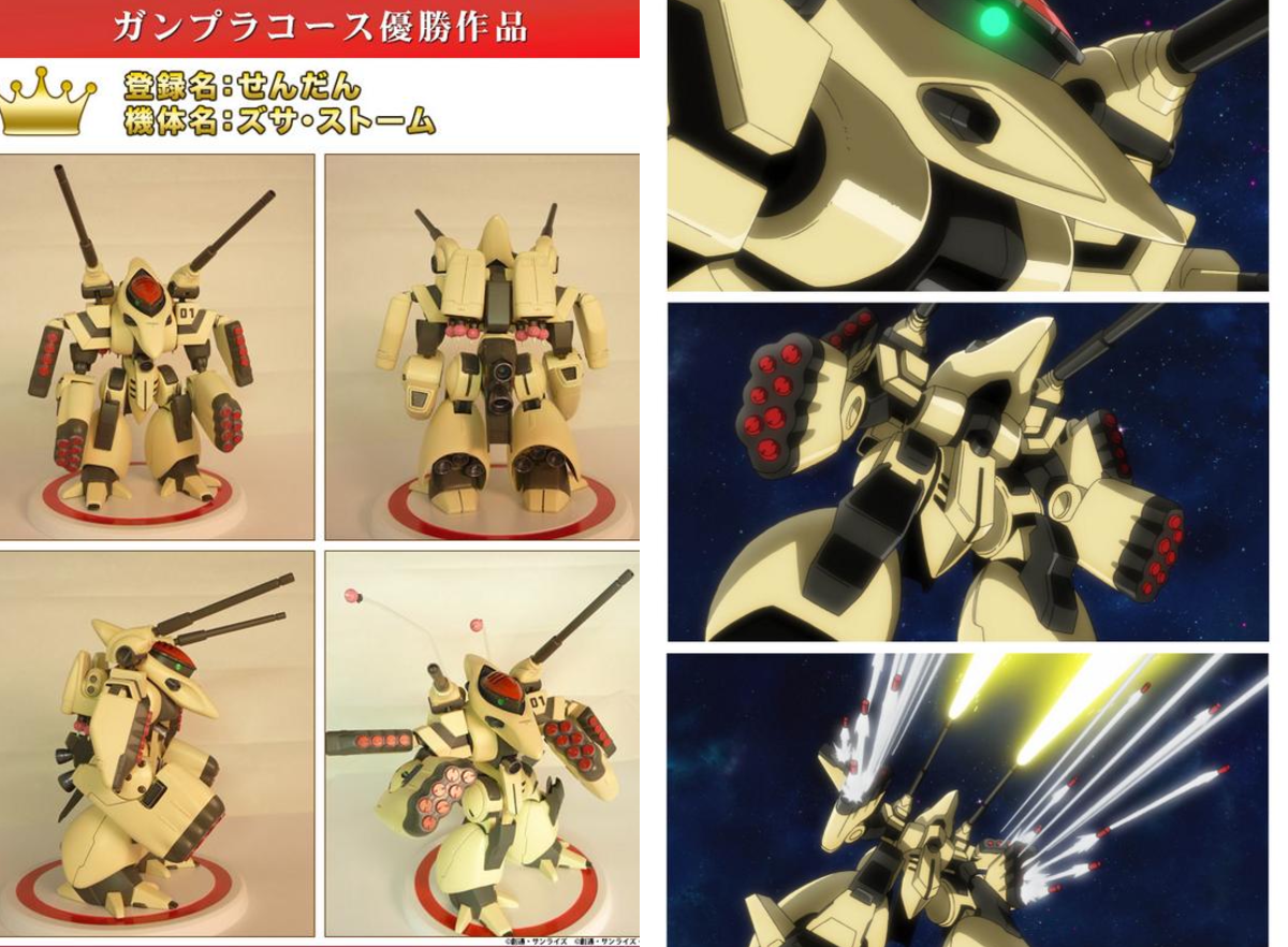 BANDAI HOBBY公式（BANDAI SPIRITS） on X: 