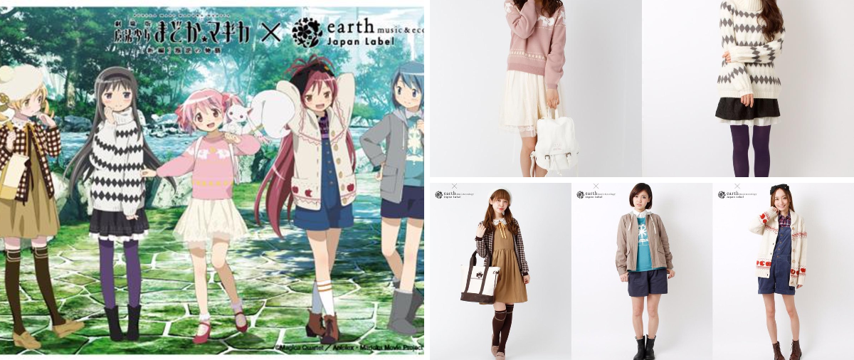 earth Japan Label on X: 