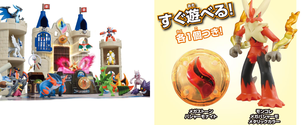 タカラトミー on X: 