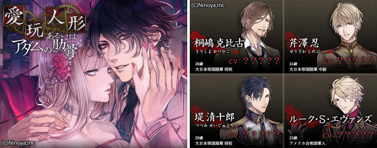 NiNO恋愛ゲーム公式 على X: 