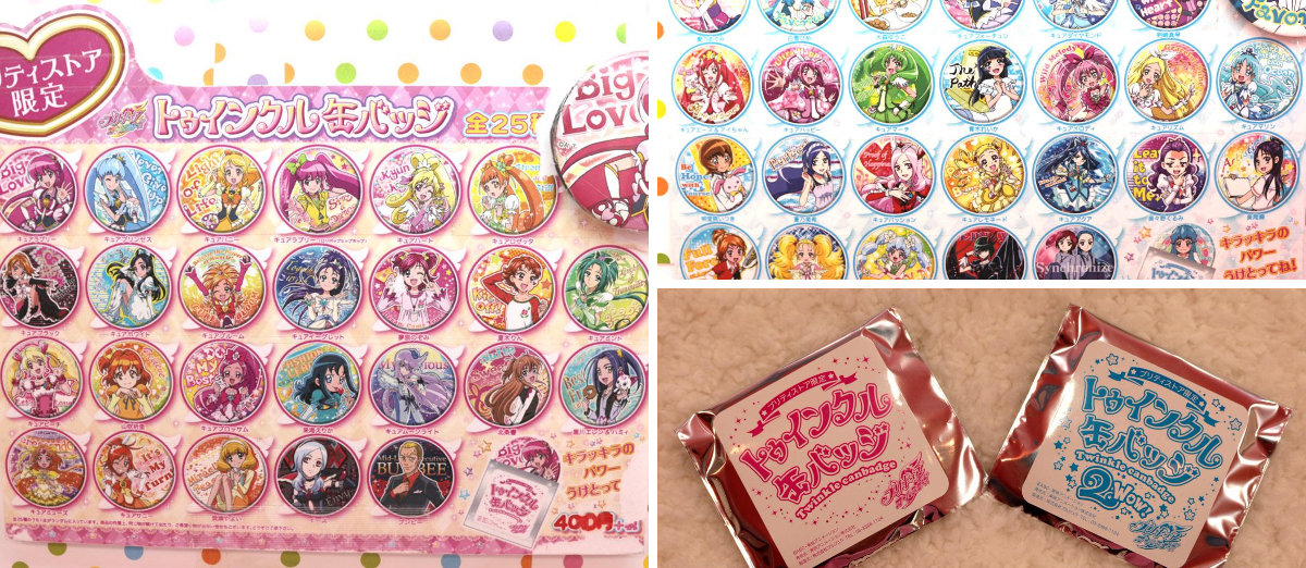プリキュア プリティストア on X: 