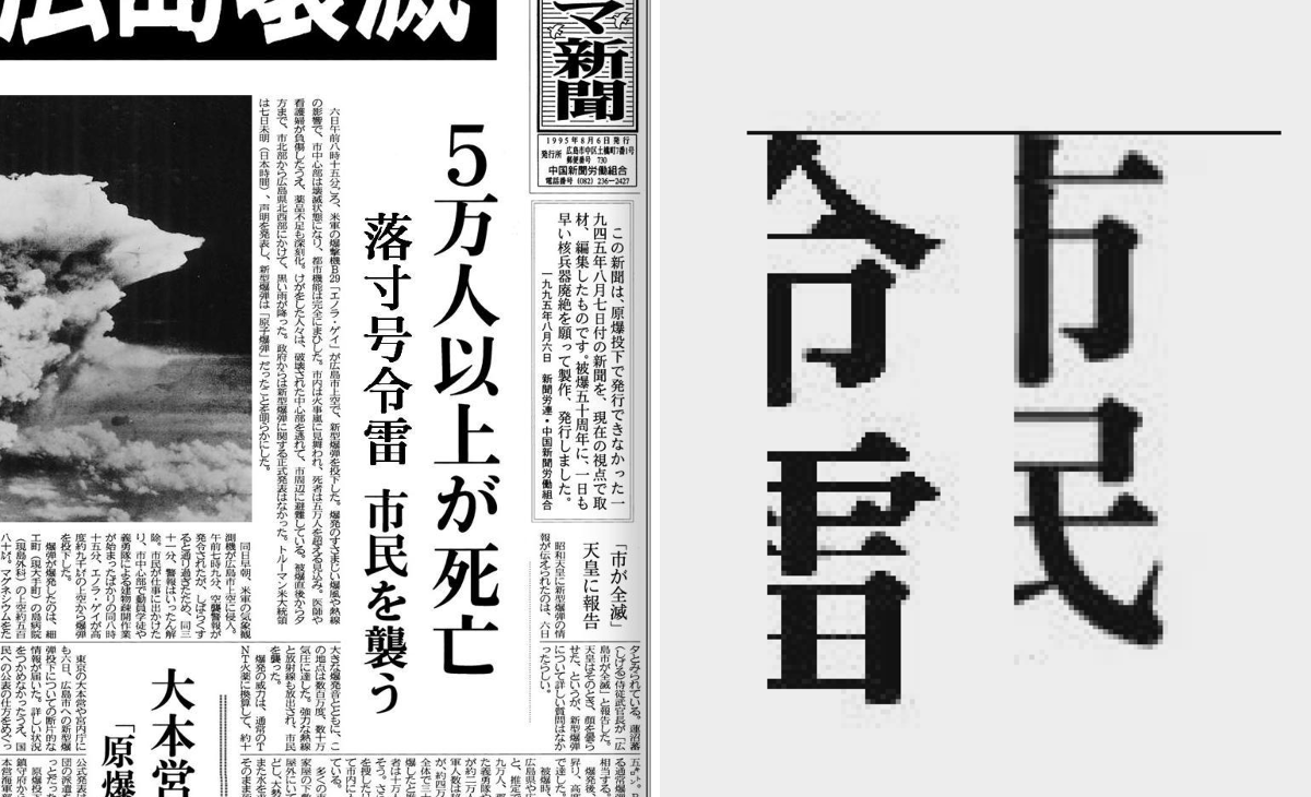公の場での発言・インタビュー報道記録