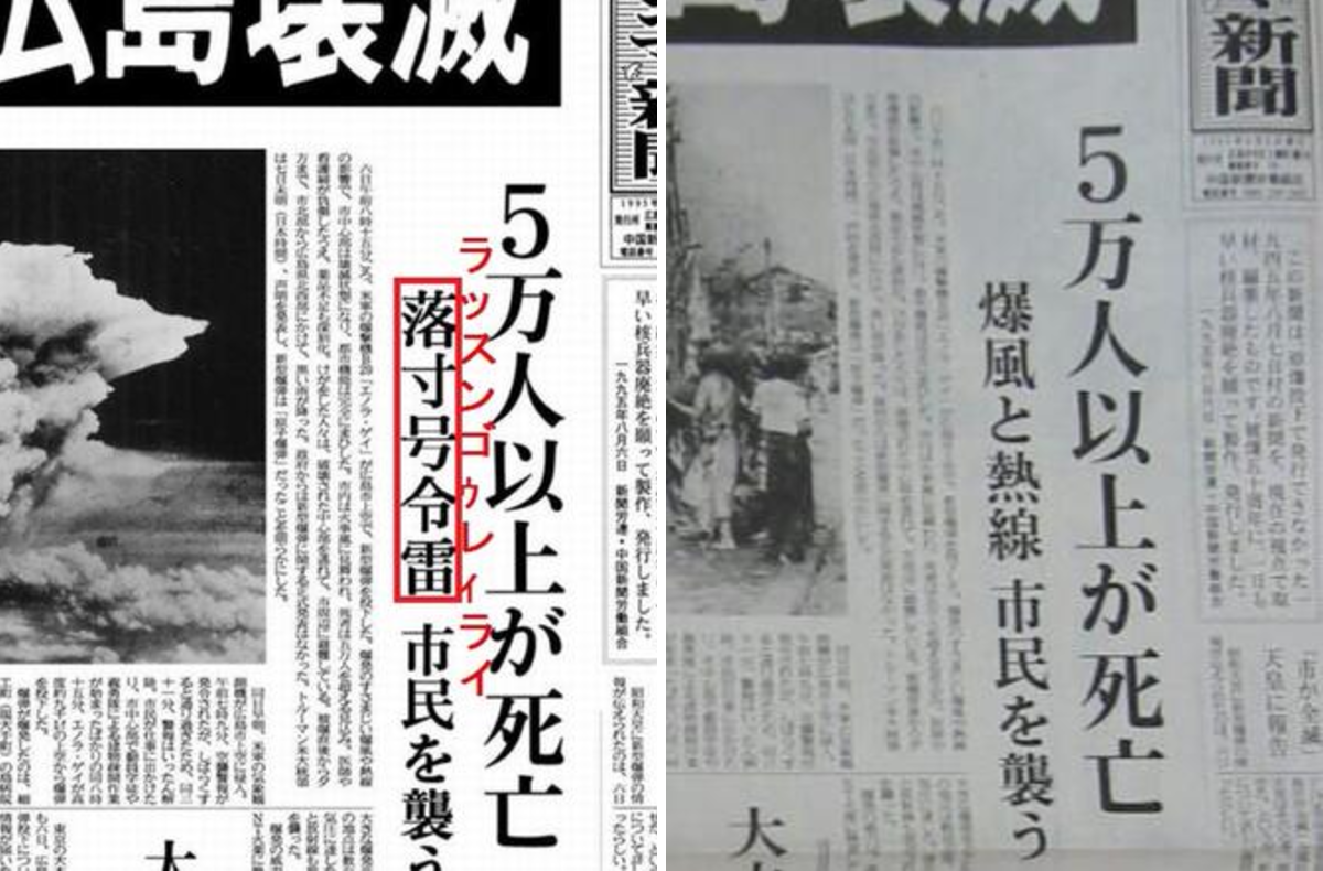 落 寸 号令 雷