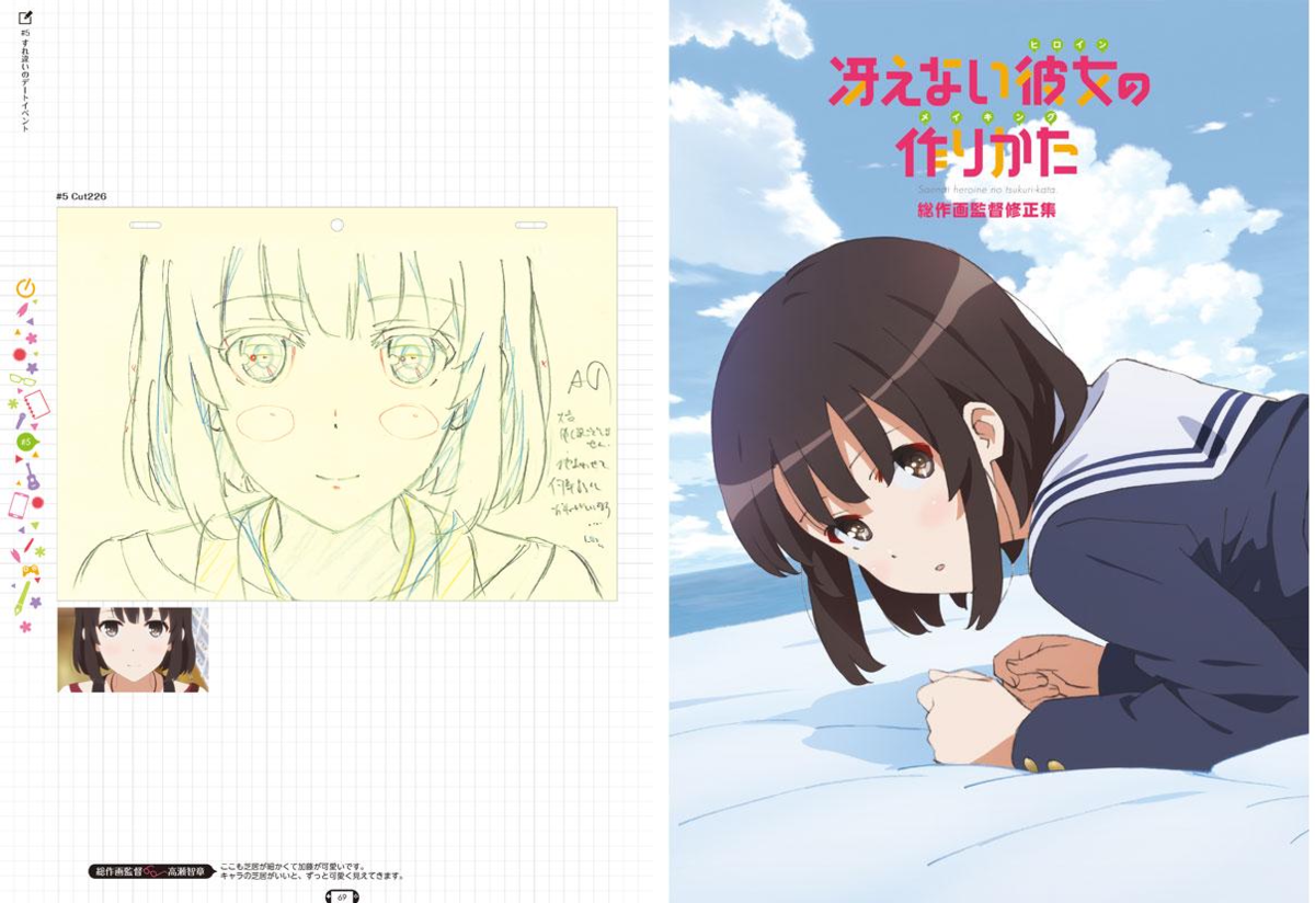 A-1 Pictures on X: 