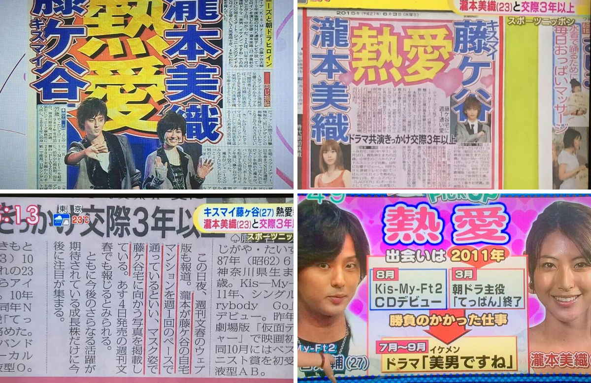 公の場での発言・インタビュー報道記録