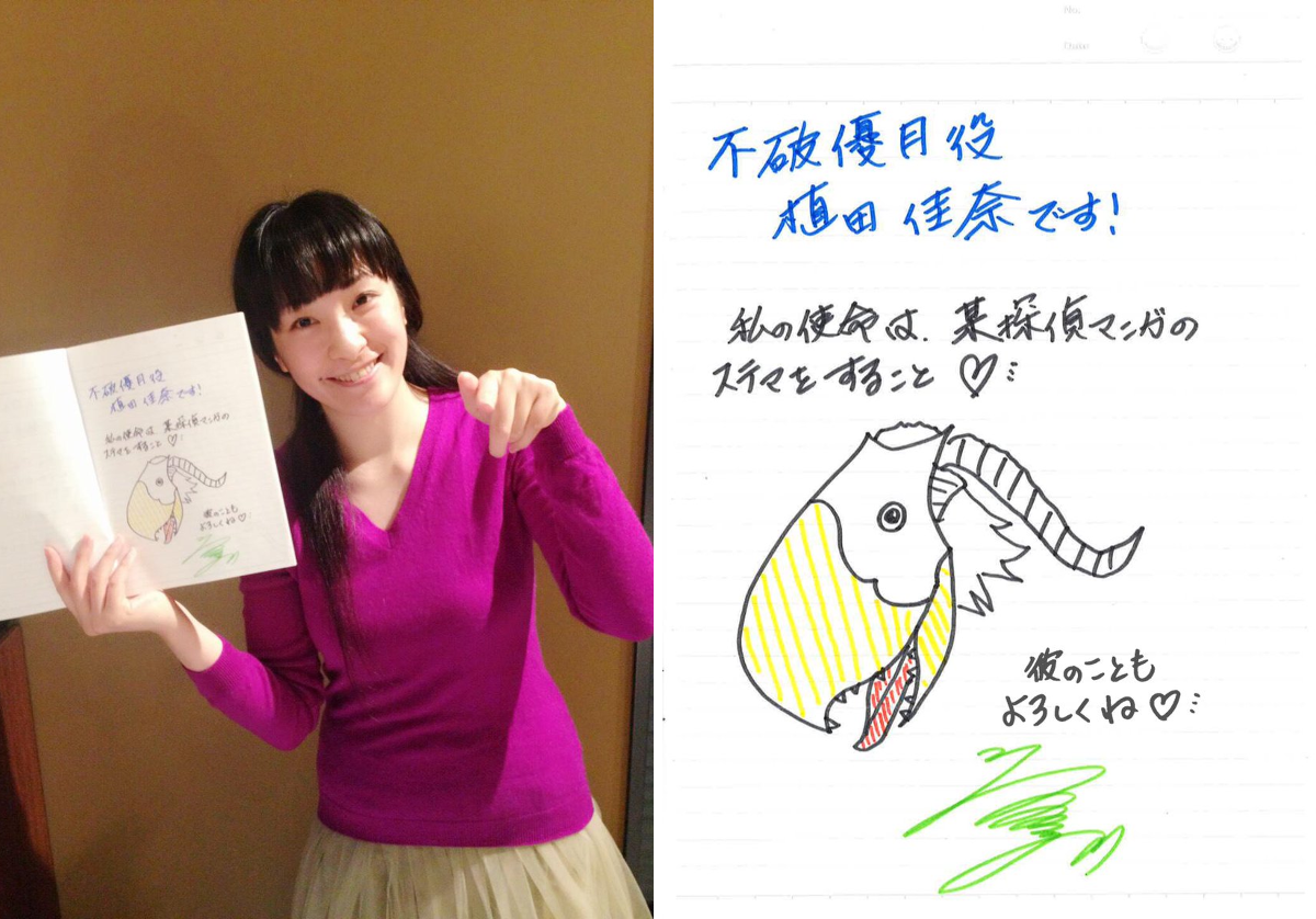 貴方へと届ける詩 夕子(植田佳奈金箔押しサイン入り) ラクエンロジック アニメ『暗殺教室』公式 on X: 