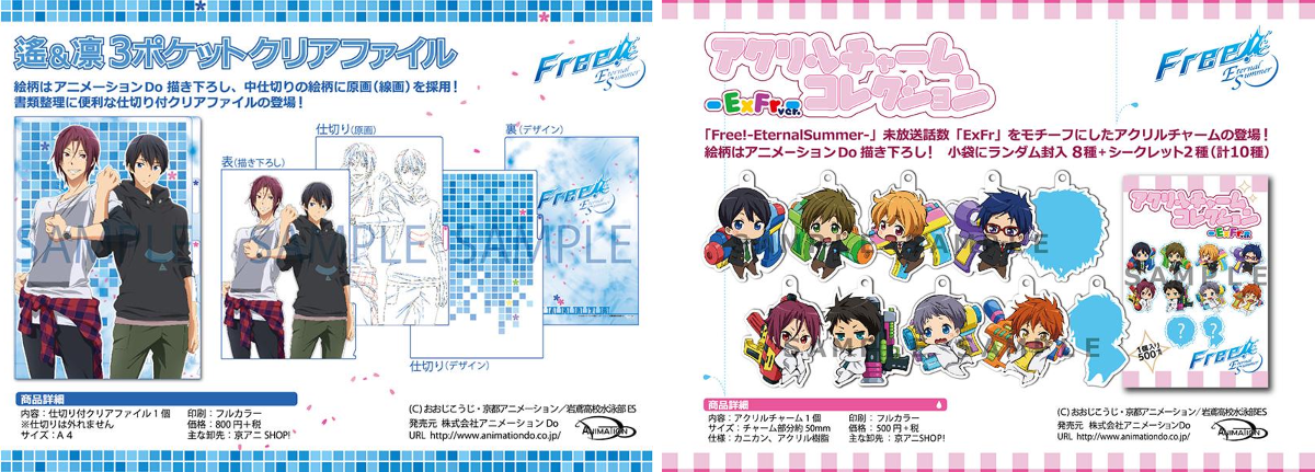 京アニショップ！ on X: 