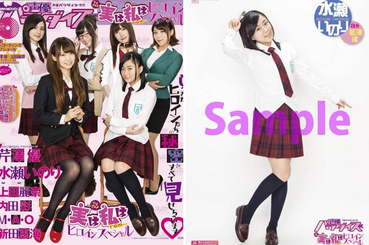 声優パラダイス公式@目指せ24時間声優誌！！ on X: 