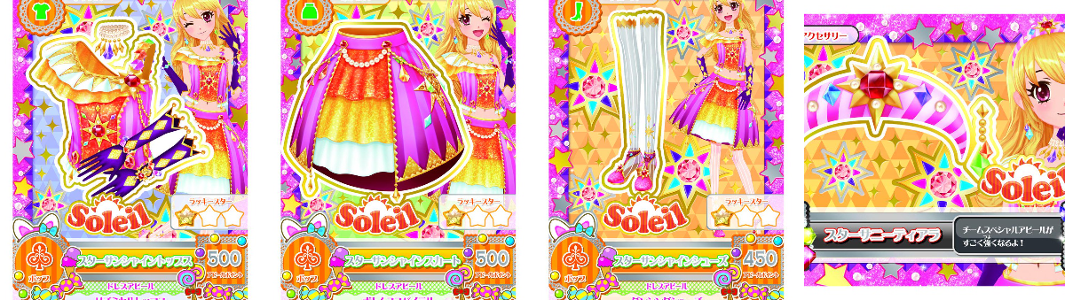 アイカツ！アンコール公式 on X: 