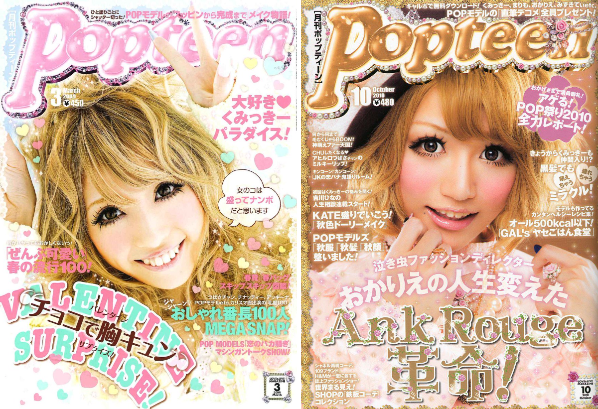 Popteen(ポップティーン) on X: 