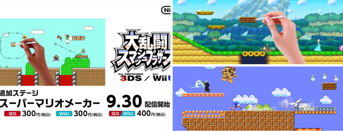 大乱闘スマッシュブラザーズ【スマブラ公式】 в X: «追加ステージ