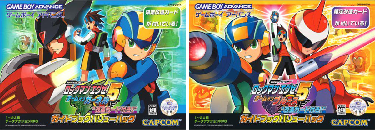 CAPコブン в X: „2005年発売の「ロックマン エグゼ5 チーム オブ