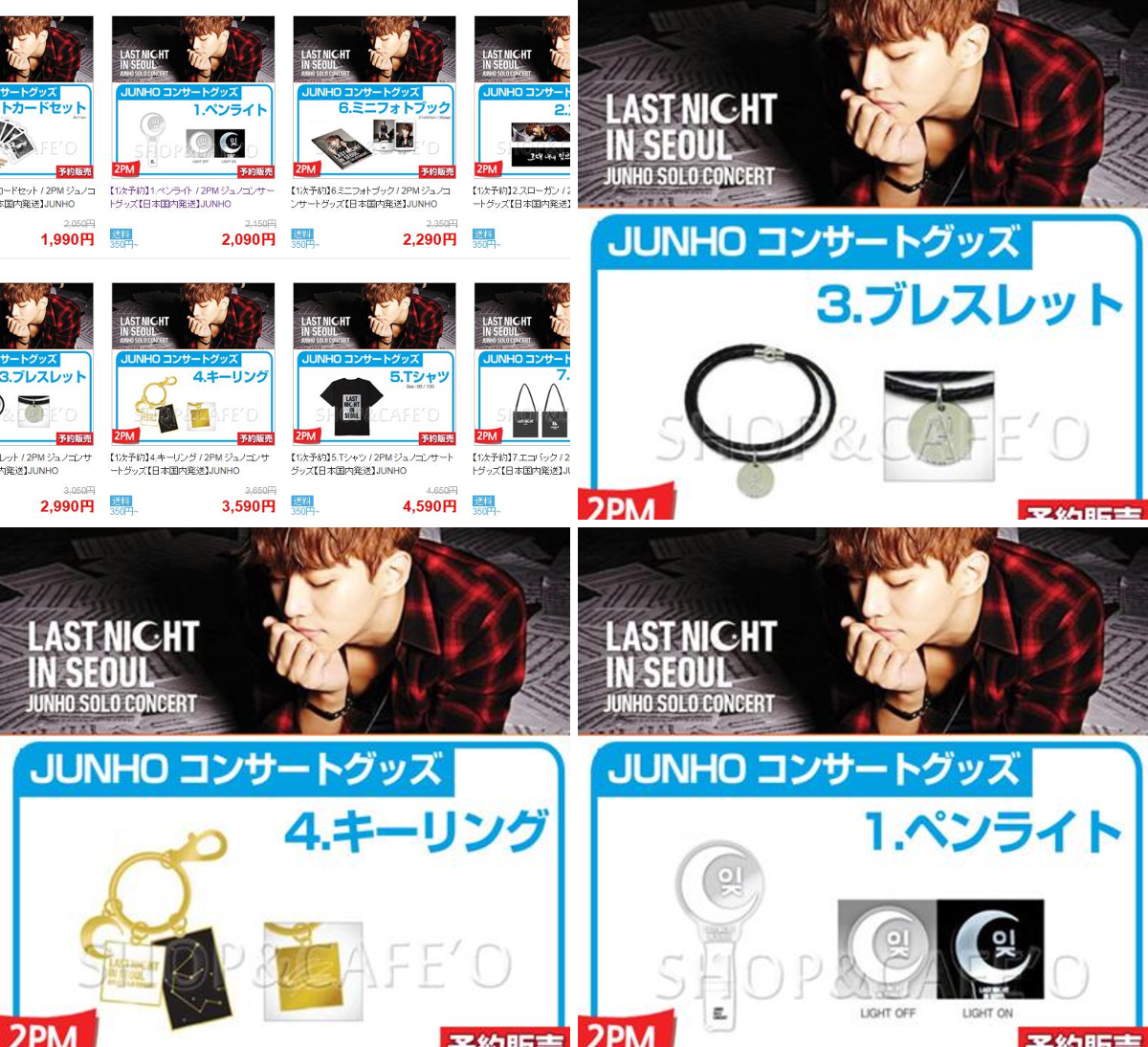 Qoo10 K-POP【公式】 on X: 