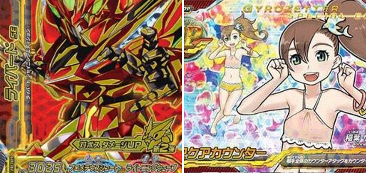 はっさく- TCG垢 on X: 