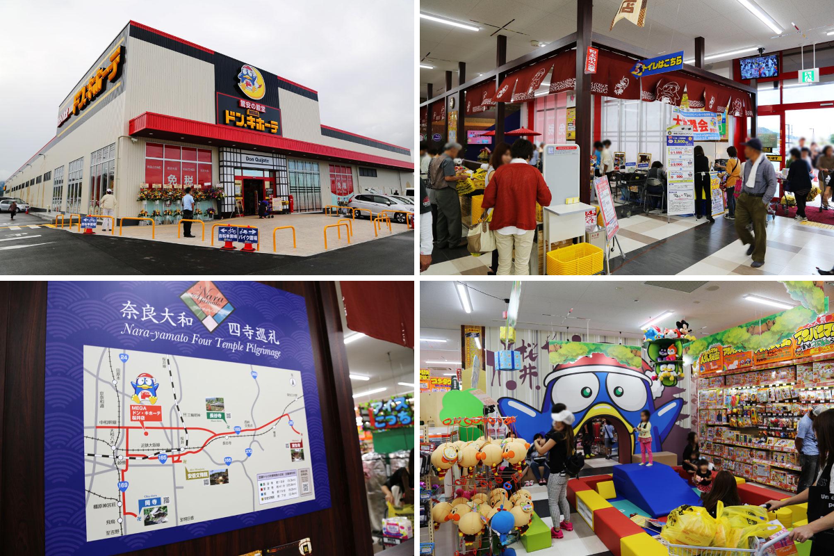 mega ドン キホーテ 桜井 店