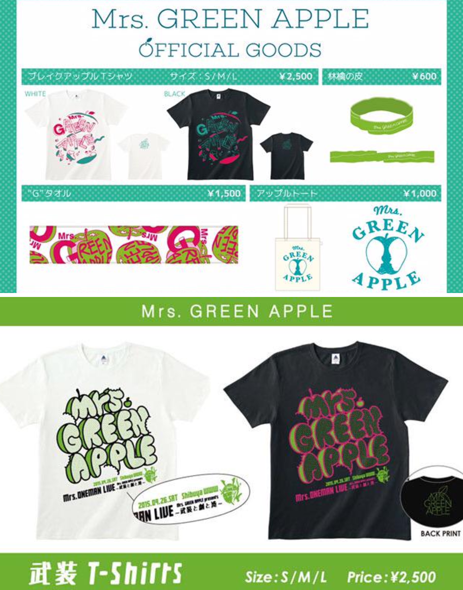 Mrs. GREEN APPLE on X: 