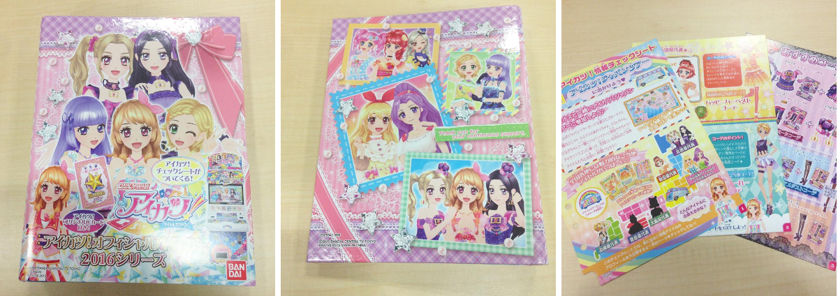 アイカツ！アンコール公式 on X: 