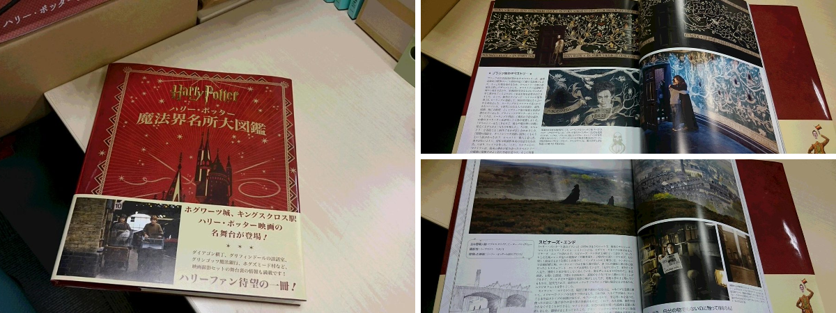 静山社 on X: 