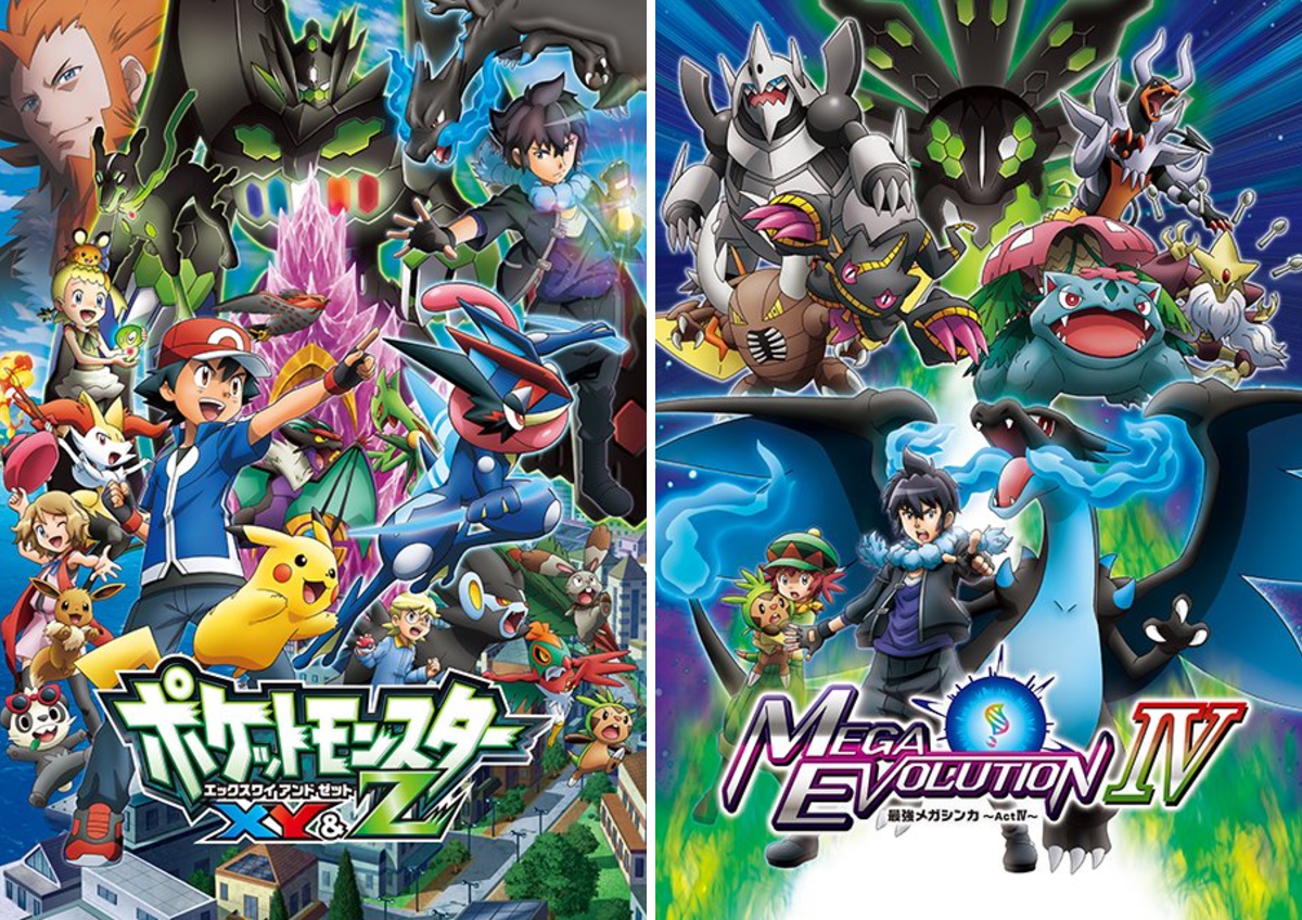 ポケモン映画公式ツイッター on X: 