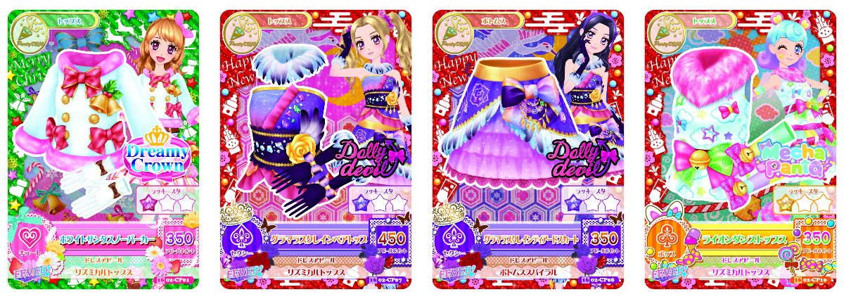 アイカツ！アンコール公式 on X: 