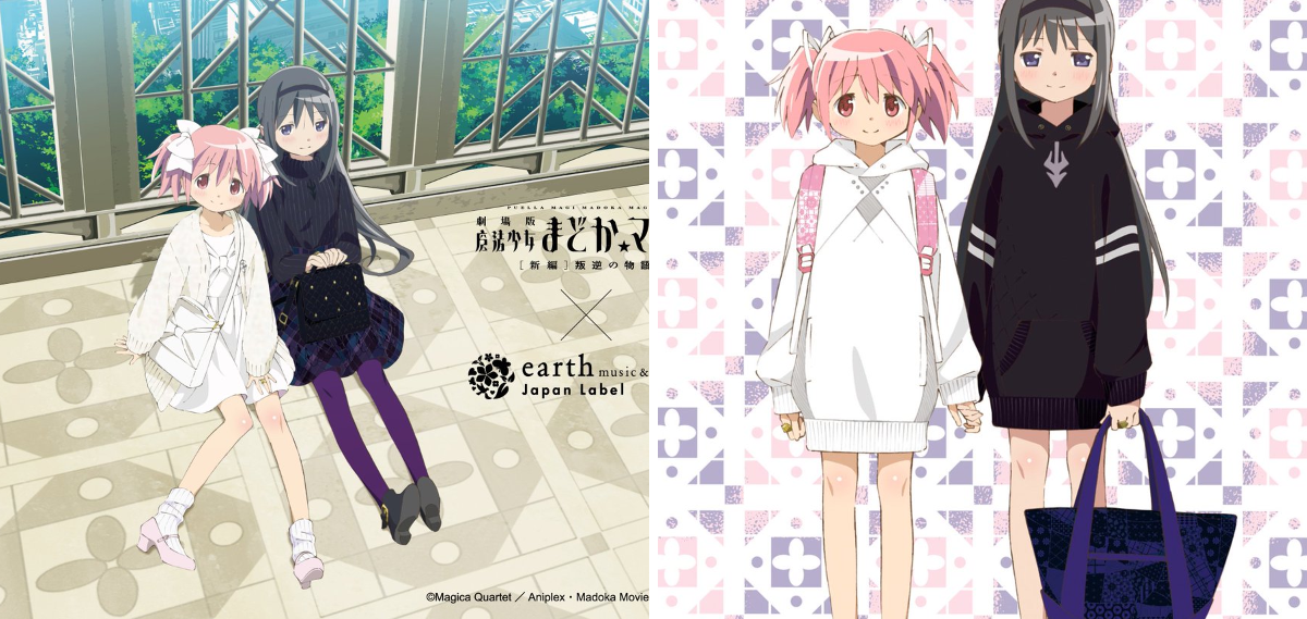 魔法少女まどか☆マギカ　earth earth Japan Label on X: 