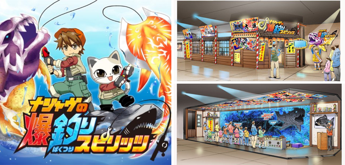NAMJATOWN(ナンジャタウン) در X: «【お知らせ】ナンジャタウンに新