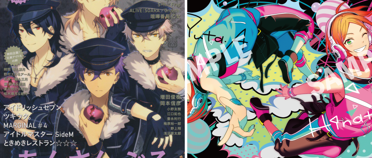 あんスタ こえだらいず fine UNDEAD Knights特典ポストカード付 カドストστο X: 