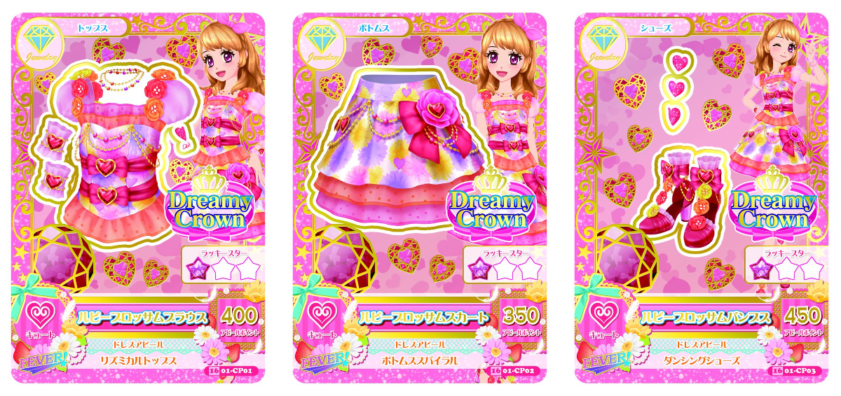 アイカツ！アンコール公式 on X: 