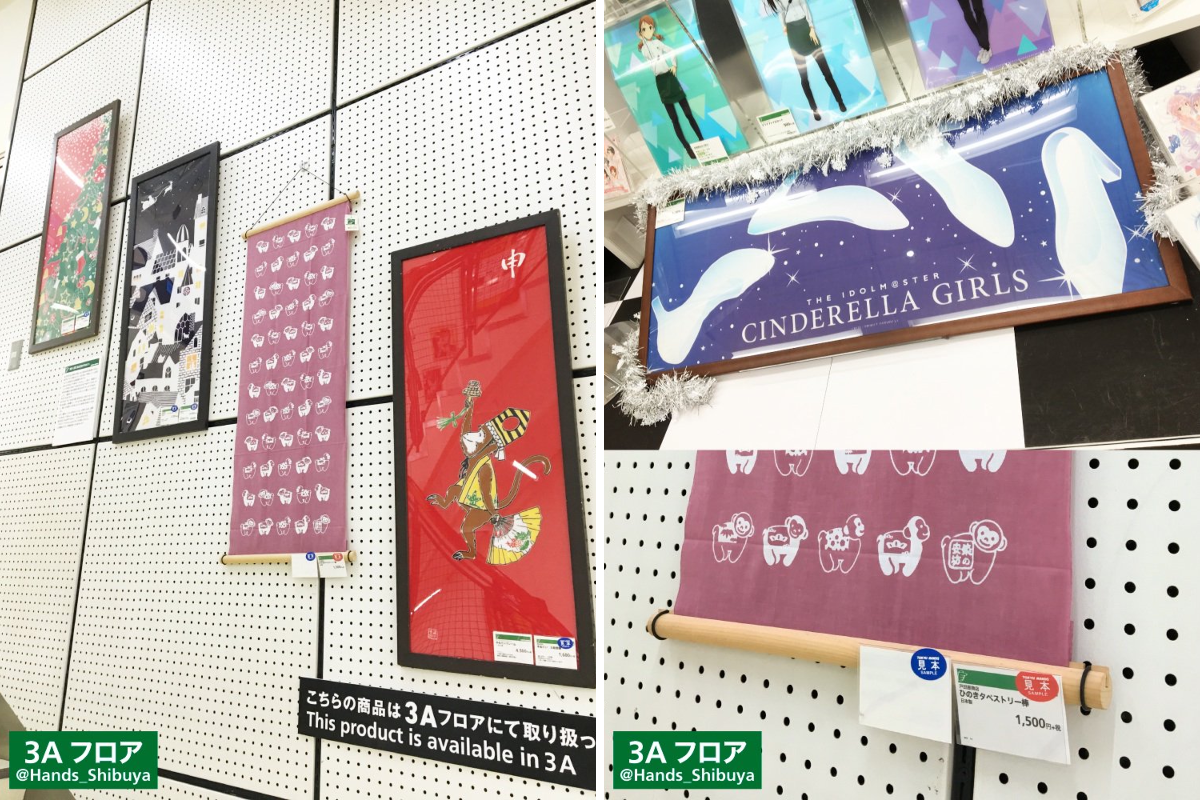 ハンズ渋谷店 on X: 