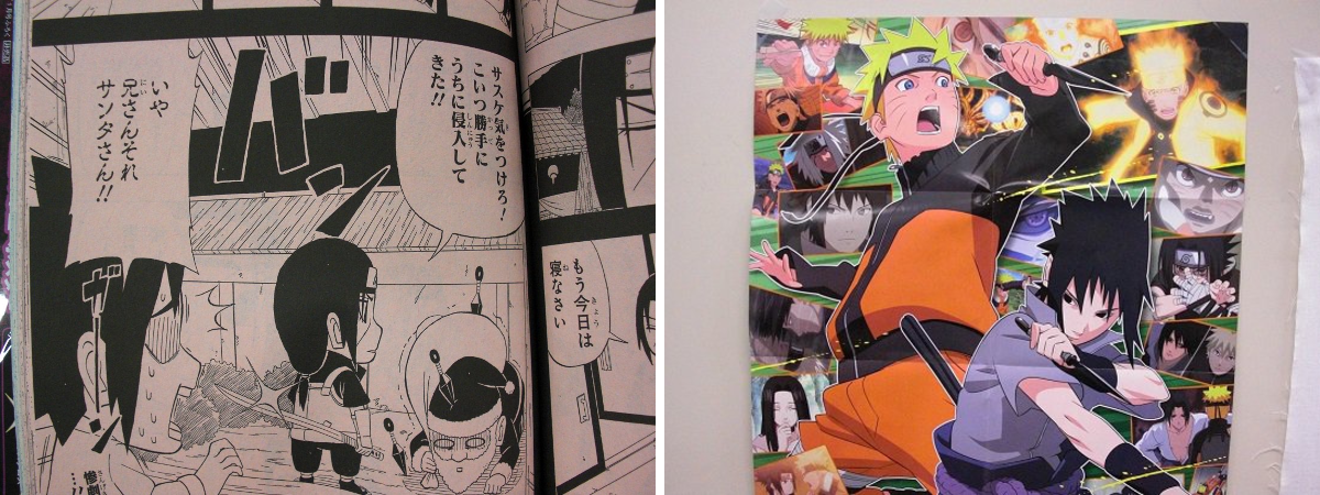 NARUTO・BORUTO【原作公式】 on X: 