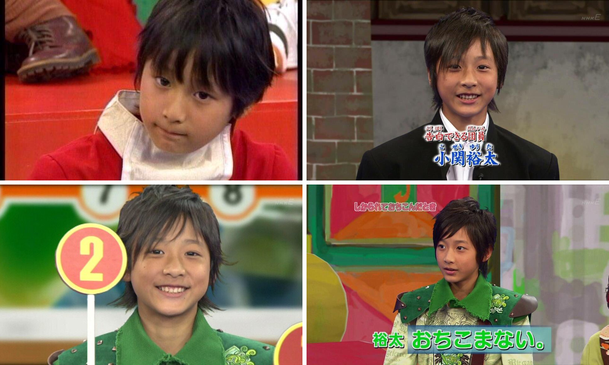 小関 裕 太 子役