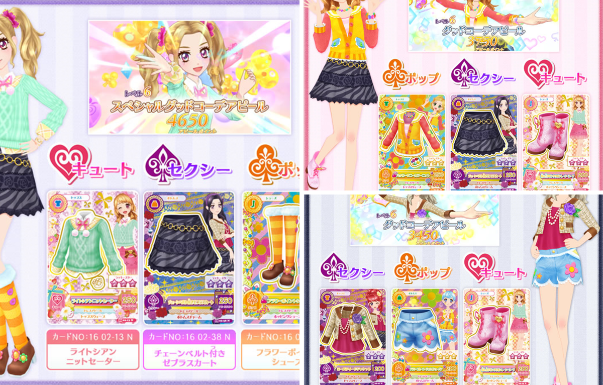 アイカツ！アンコール公式 on X: 