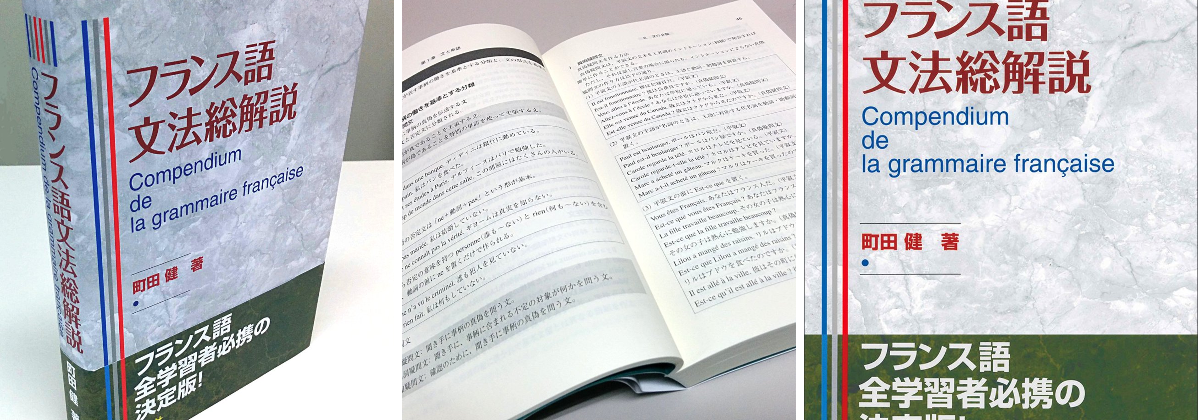 研究社 on X: 