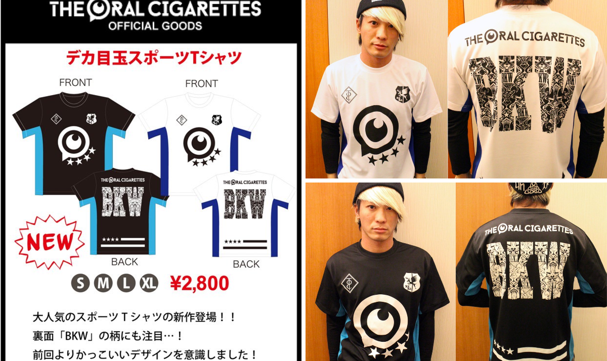 THE ORAL CIGARETTES on X: 