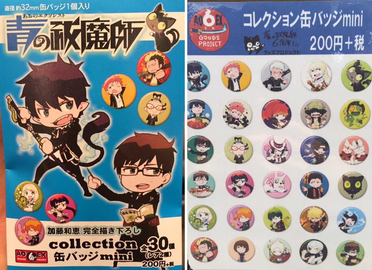 ジャンプショップ JUMP SHOP【公式】 on X: 