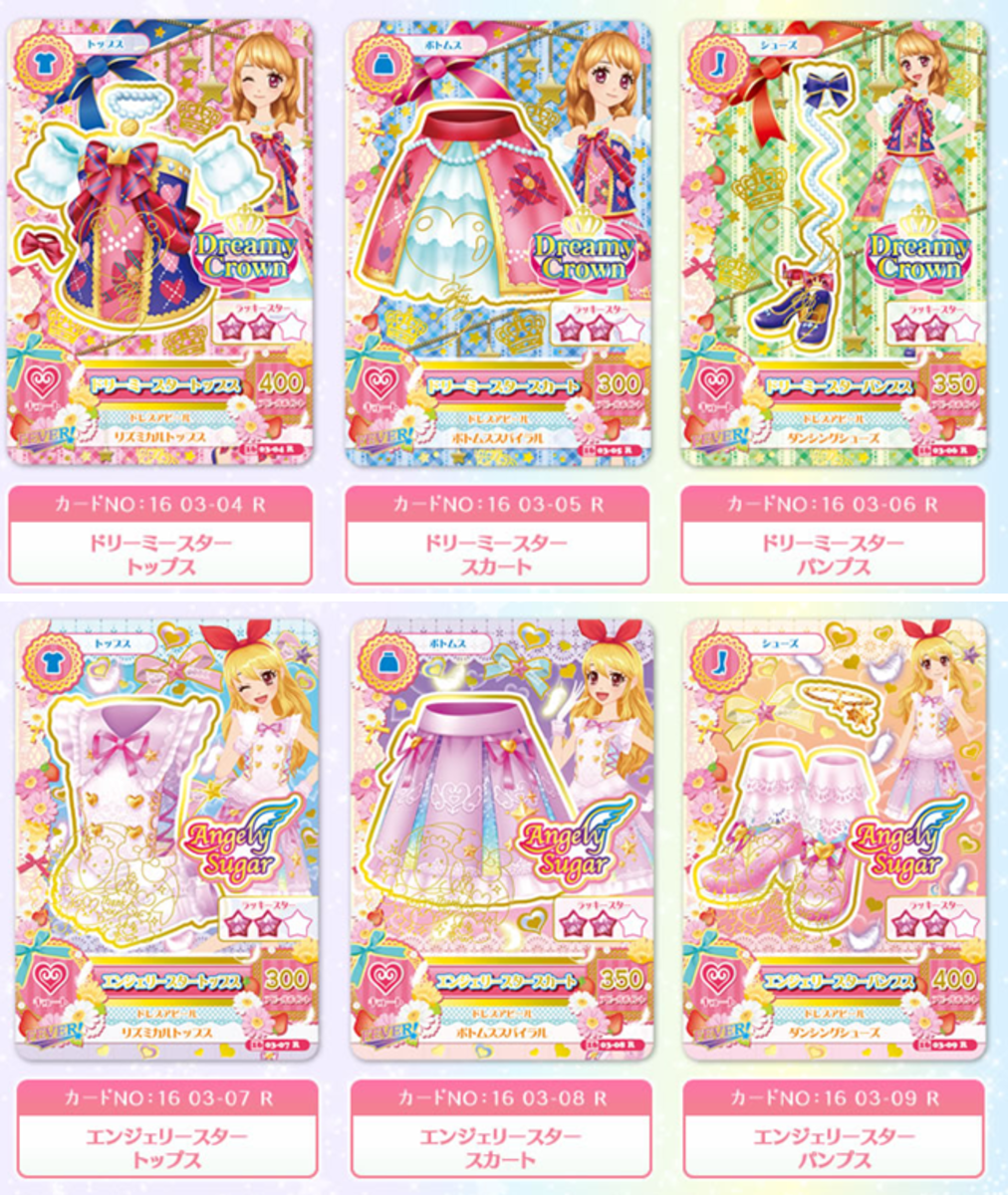 アイカツ！アンコール公式 on X: 